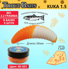 Приманка Trout-Baits &quot;KUKA&quot; #K-031 38 мм. (сыр уп 10 шт.)